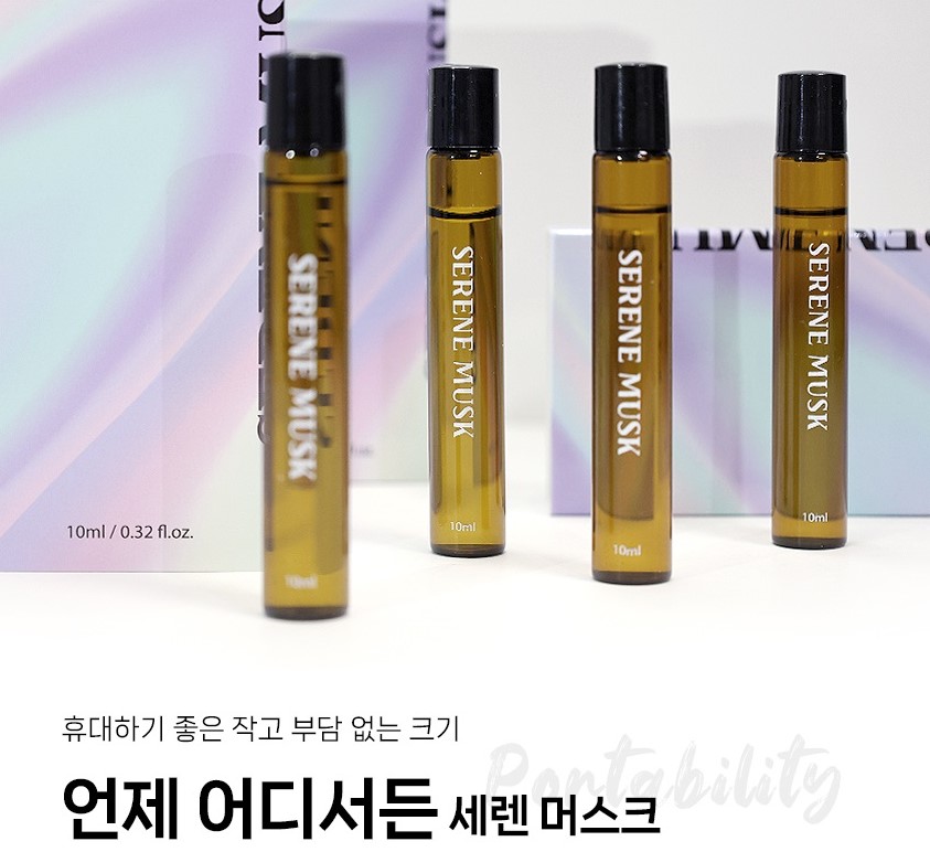 천연 사향 향수 세렌 머스크